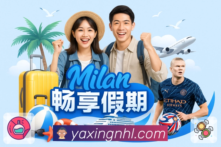 亚星官网