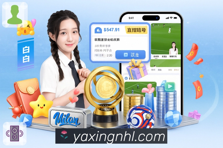 体育平台欢迎图